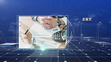 企业商务科技网络图文展示宣传AE模板