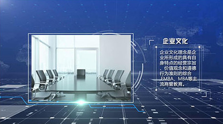 企业商务科技网络图文展示宣传AE模板