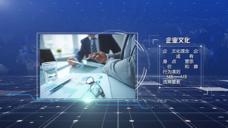 企业商务科技网络图文展示宣传AE模板