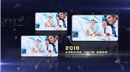 蓝色科技企业图文展示AE模板