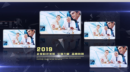 蓝色科技企业图文展示AE模板