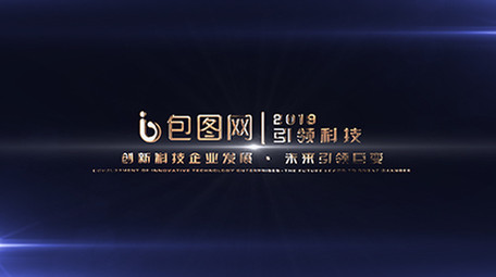 蓝色科技企业图文展示AE模板