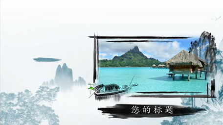 古风山水图文展示AE模板