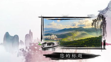 古风山水图文展示AE模板