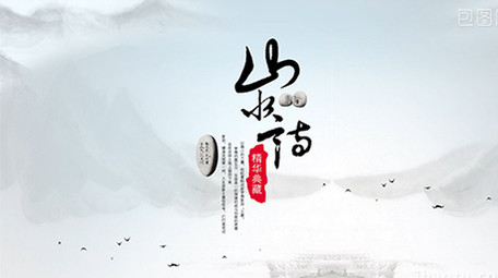 穿越云层中国风片头AE模板