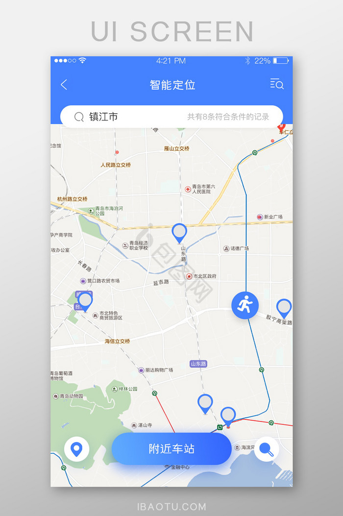 蓝色简约扁平地图搜索页app界面