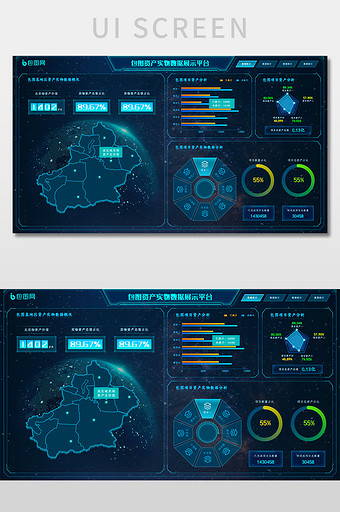 深蓝色科技大数据可视化大屏UI网页界面图片