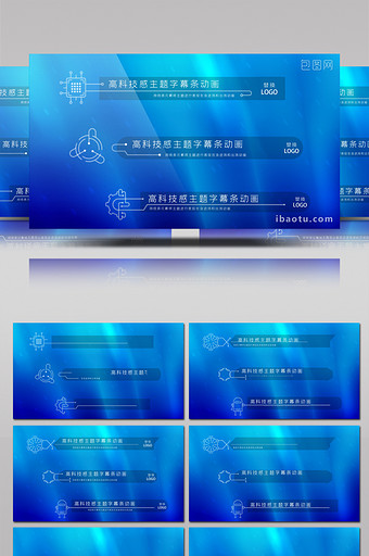 7款高科技感主题字幕条动画AE模板图片