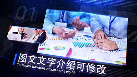 蓝色科技简洁大气图文展示AE模板