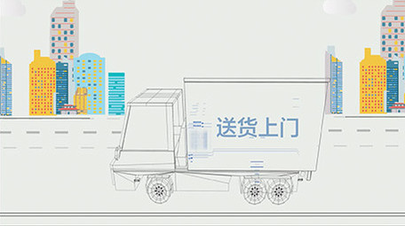 mg汽车快递动画模版