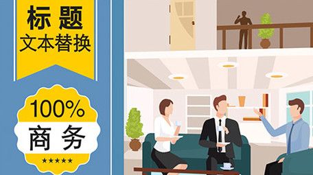 mg汽车快递动画模版