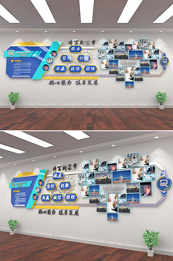 大气公司简约科技学校企业文化墙创意形象墙图片