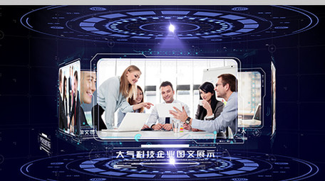 大气科技企业图文展示ae模板