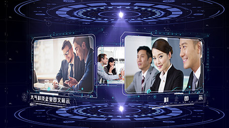 大气科技企业图文展示ae模板