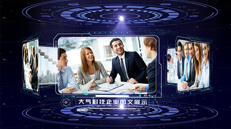 大气科技企业图文展示ae模板