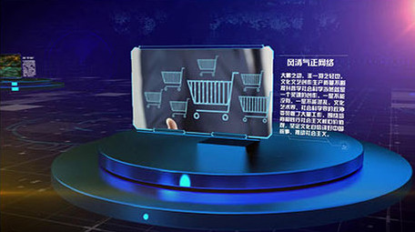 蓝色科技企业信息数据图文展示宣传AE模板