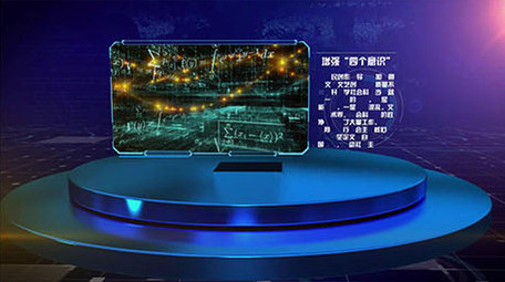 蓝色科技企业信息数据图文展示宣传AE模板