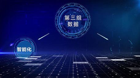 蓝色科技感<strong>企业</strong>文字展示分类文件AE模板