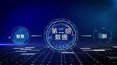 蓝色科技感<strong>企业</strong>文字展示分类文件AE模板