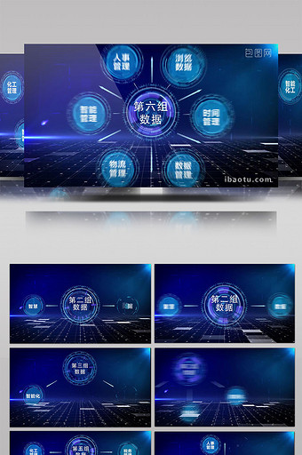 蓝色科技感企业文字展示分类文件AE模板图片