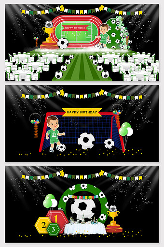 绿色足球宝宝宴效果图图片