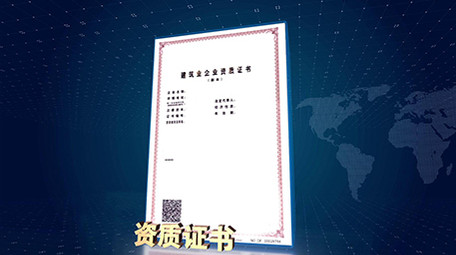 蓝色简洁企业证书奖牌文件展示AE模板