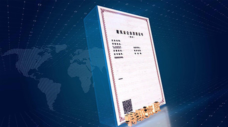 蓝色简洁企业证书奖牌文件展示AE模板