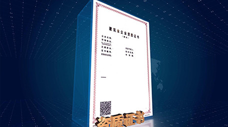 蓝色简洁企业证书奖牌文件展示AE模板