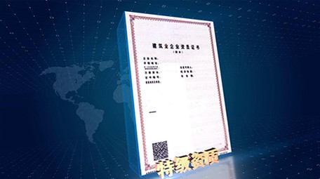 蓝色简洁企业证书奖牌文件展示AE模板