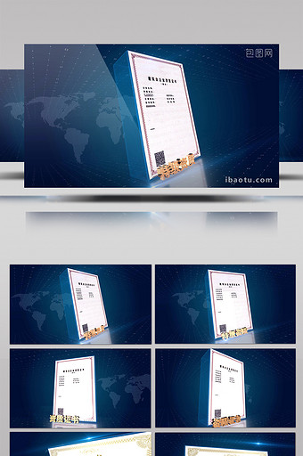 蓝色简洁企业证书奖牌文件展示AE模板图片