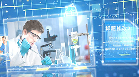 科技生物医疗医学图文展示宣传AE模板