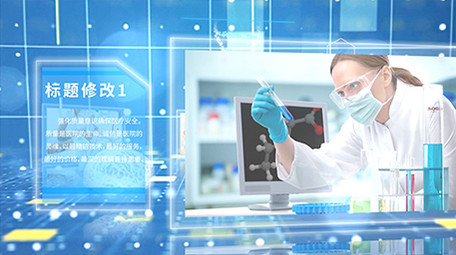科技生物医疗医学图文展示宣传AE模板