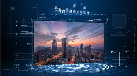 科技数字信息<strong>图文</strong>视频展示