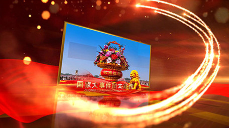 大气金色光线图文栏目包装AE模板