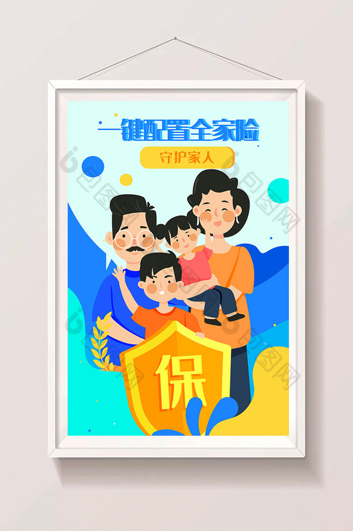 海报插画app插画闪屏图片