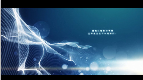 流动粒子纹理特效抽象科技宣传片头AE模板