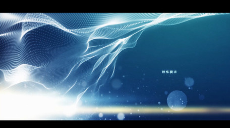 流动粒子纹理特效抽象科技宣传片头AE模板