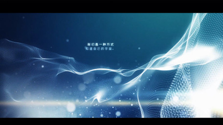 流动粒子纹理特效抽象科技宣传片头AE模板