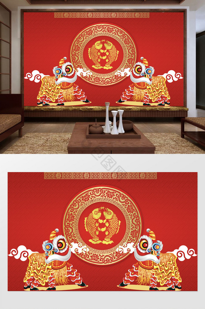 中式喜庆舞狮子传统文化背景墙