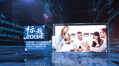 商务简约蓝色时间轴科技图文展示AE模板