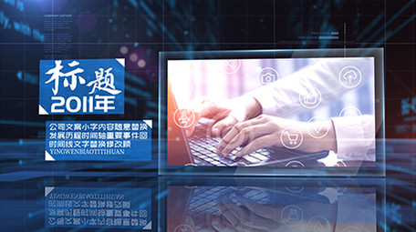 商务简约蓝色时间轴科技图文展示AE模板