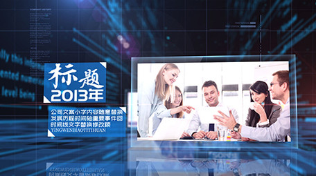 商务简约蓝色时间轴科技图文展示AE模板