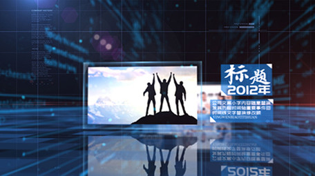 商务简约蓝色时间轴科技图文展示AE模板