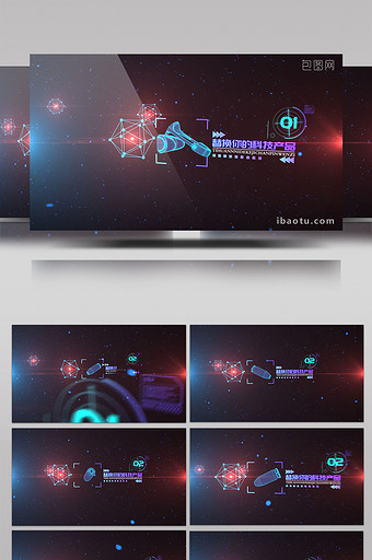 科技点线粒子星空蓝色炫彩产品介绍AE模板图片