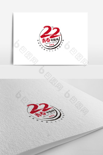 22周年同学会logo班徽校徽logo图片