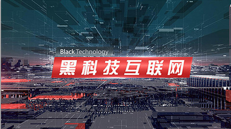 大气互联网黑科技图文AE模板