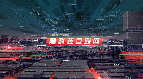 大气互联网黑科技图文AE模板
