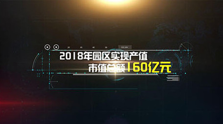 原创科技文字数据字幕图文展示AE模板