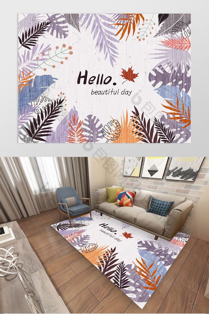 现代北欧植物家居客厅卧室地毯图案设计图片图片