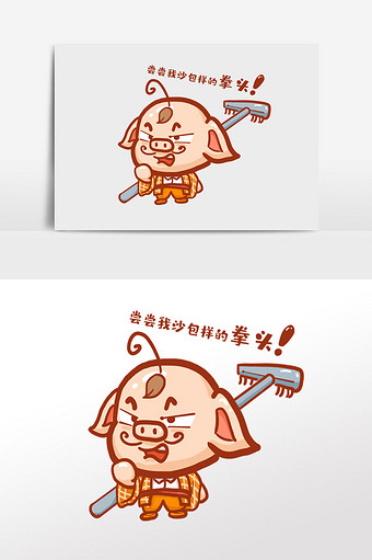 二次元表情卡通漫画生气小猪表情玩钱币包尼玛充不图片